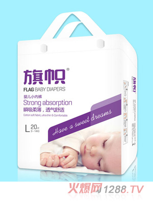旗幟嬰兒小內褲L20