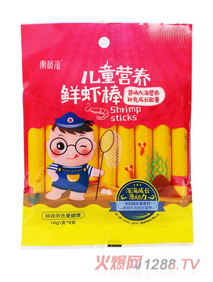 �|�O����ͯ�I�B(y��ng)�r�r��10g