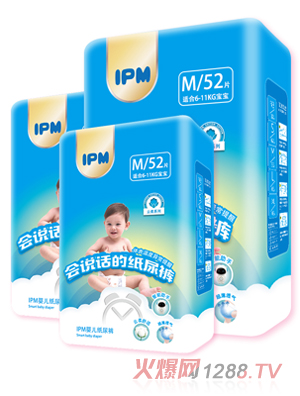 IPMyinge紙尿褲M碼52片