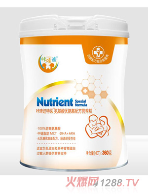 咔哇迪氨基酸優(yōu)能基配方營(yíng)養(yǎng)粉白蓋