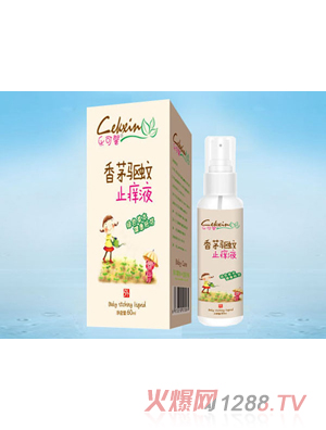 樂可馨香茅驅(qū)蚊止癢液