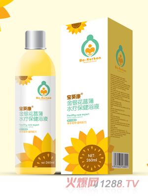 ���������y������ˮ������ԡҺ