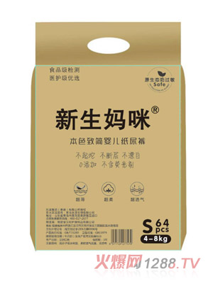 �������䱾ɫ�º��냺����ѝS64