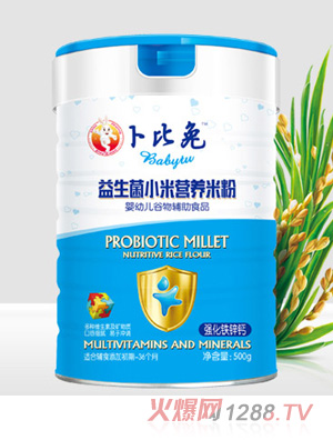 卜比兔強(qiáng)化鈣鐵鋅益生菌小米營(yíng)養(yǎng)米粉