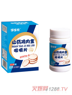 ��ɽˎ�u��(n��i)��׽�Ƭ����ζ