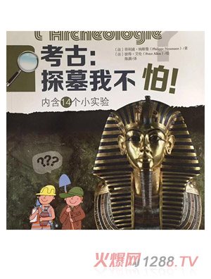 ���ţ�̽Ĺ�Ҳ�����