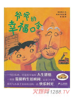 ����?sh��)��Ҹ����? title=