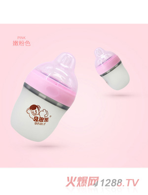 BENLE貝恩樂廣口徑仿真母乳實感硅膠奶瓶160ML