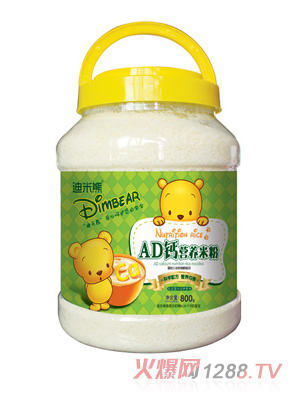 ������AD�}�I(y��ng)�B(y��ng)�׷�800gƬ�(sh��)��Ͱ�b