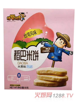 �����I�㵾�����-ˮ��ζ