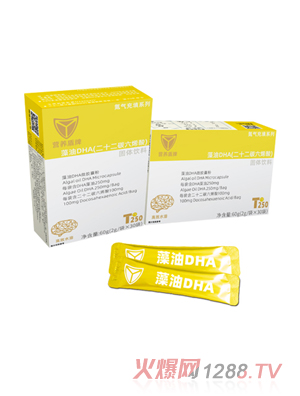 營(yíng)養(yǎng)盾牌藻油DHA（二十二碳六烯酸）固體飲料