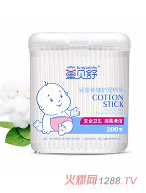 ͯؐ���ͯ���S�o���ް�