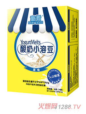 ͯ������С�ܶ�-ԭζ