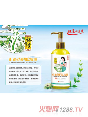 ԣ����ɽ�軨�o�w����500ml