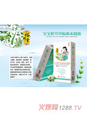 ԣ���Ì����eѩ�ݸ��xˮ��¶