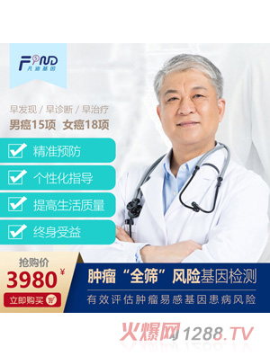 ���ϻ����[��ȫ�Y�L(f��ng)�U(xi��n)����z�y3980