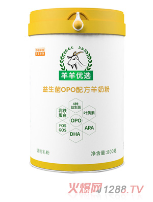 ����(y��u)�x������OPO�䷽���̷�800g