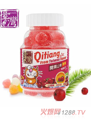 齊天蓋牌開(kāi)胃山楂軟糖（山楂味）