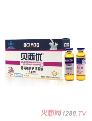 ؐ����(y��u)-���������}�ڷ�Һ����ͯ�ͣ�