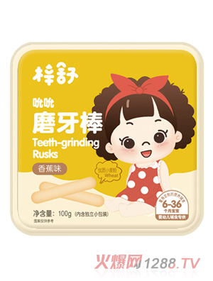 ������׃�ĥ�����㽶ζ