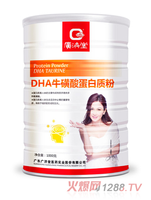 �V��(j��)��DHA�����ᵰ���|(zh��)��