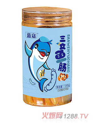 藍(lán)寇三文魚(yú)腸