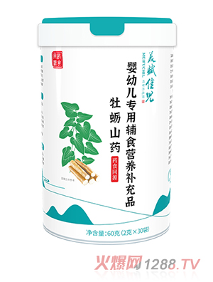 ���x�у����׃������oʳ�I�B(y��ng)�a(b��)��Ʒ ĵϠɽˎ