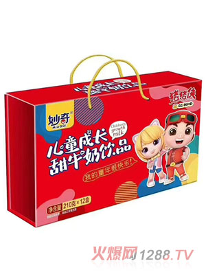 豬豬俠兒童成長(zhǎng)甜牛奶飲品