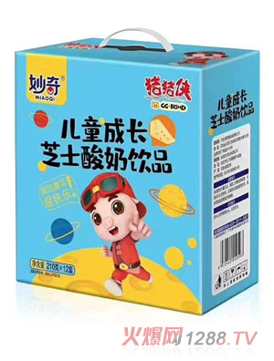 豬豬俠兒童成長(zhǎng)芝士酸奶飲品