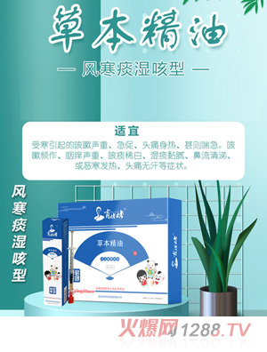 Ф���Ѳݱ�����-�L(f��ng)��̵�����