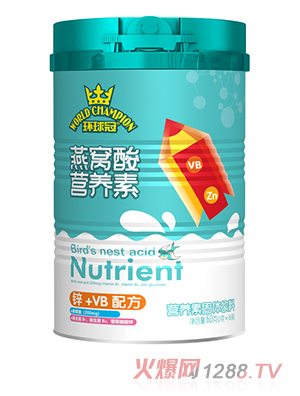 環(huán)球冠燕窩酸營(yíng)養(yǎng)素 鋅+VB配方
