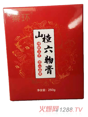 萊環(huán)山楂六物膏