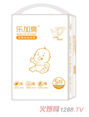 樂(lè)加爽極薄型紙尿褲S62