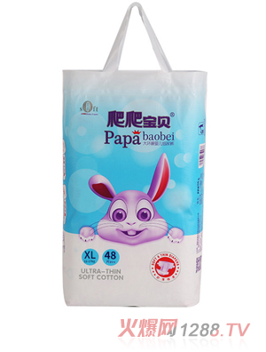 爬爬寶貝大環(huán)腰yinge紙尿褲實(shí)物圖XL48