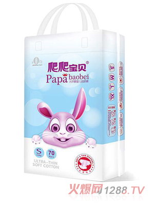 爬爬寶貝大環(huán)腰yinge紙尿褲S70