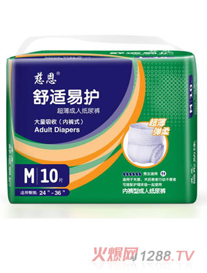 �ȶ����m���o�������˼���ѝM10