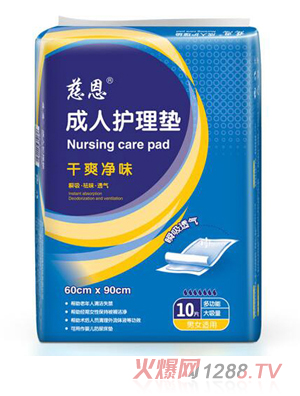 �ȶ������o��|