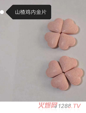 ���X����-ɽ��u��(n��i)��Ƭ