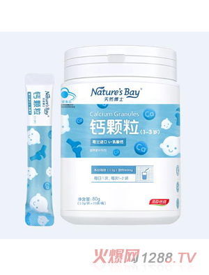 ��Ȼ��ʿ�}�w����1-3�q��