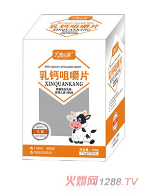 ��ȫ���S����5�NX4-8