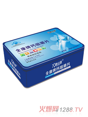 ��ȫ���S����5�N--�F��X4-1