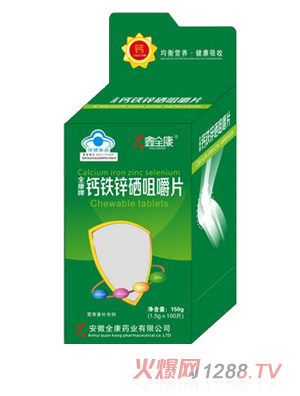 ��ȫ���{ñ�_���}Ƭ-B9