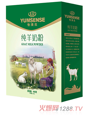 怡美生純羊奶粉