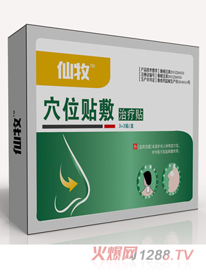 ����Ѩλ�N���ί��N-����