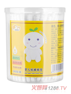 ���ཋ냺�����޺���245֧��