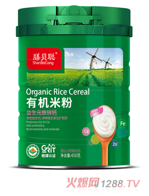 ��ؐ�ЙC�׷ۣ�����Ԫ�F�\�}�䷽��450 