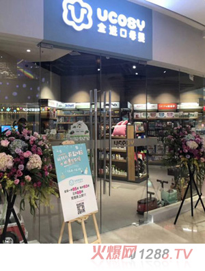 UCOSY��(y��u)���R�M��ĸ���B�i ���ݵ�