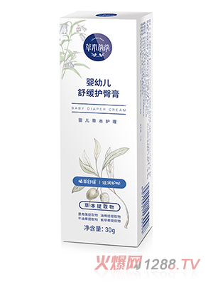 草本爺爺嬰幼兒舒緩護(hù)臀膏