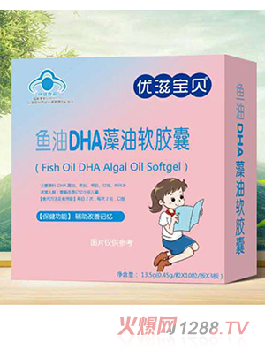 優(yōu)滋寶貝魚(yú)油DHA藻油軟膠囊