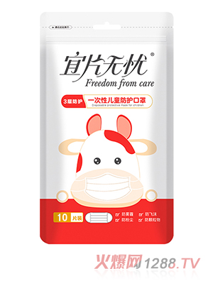 ��Ƭ�o(w��)�nһ���ԃ�ͯ���o(h��)����-10Ƭ�b